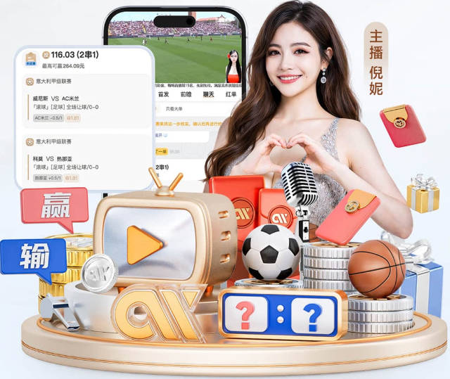 马卡报曝光皇马新赛季第三球衣：粉色为主色调