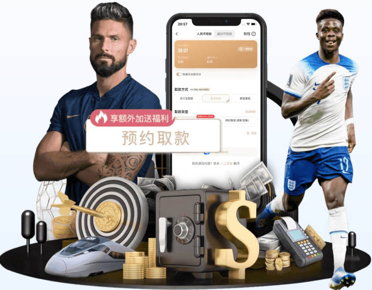 马卡报曝光皇马新赛季第三球衣：粉色为主色调