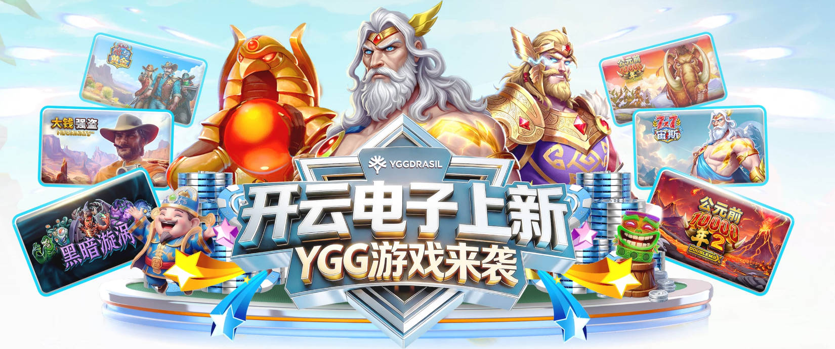 爱游戏app官方网站人口